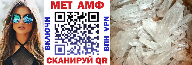 Купить закладки  Усинск  Amphetamine 98% 
