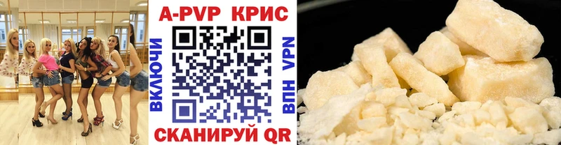 Купить закладки  Усинск  A PVP крисы CK 
