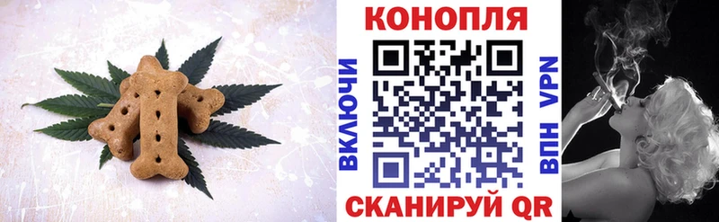 Купить закладки  Усинск  Печенье с ТГК конопля 