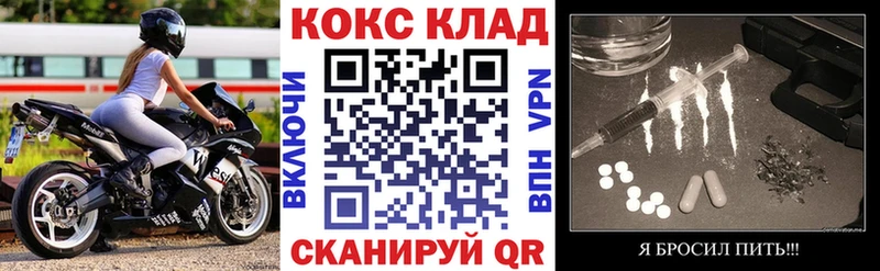 Кокаин Перу  Купить где  Усинск 