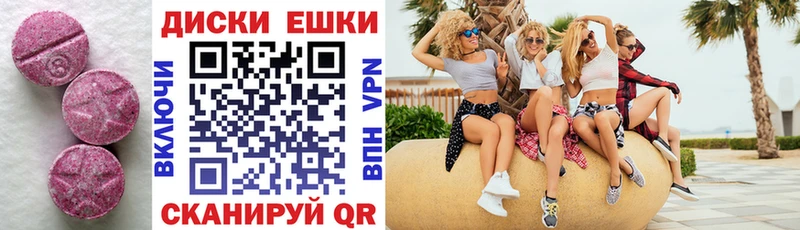 Купить  Усинск  ЭКСТАЗИ DUBAI 