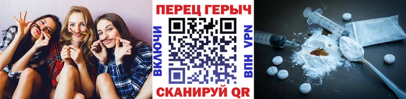 Героин VHQ  Купить  Усинск 