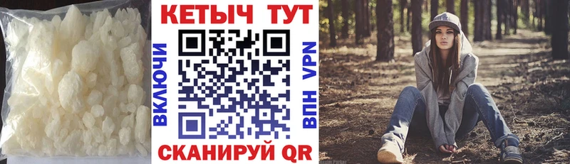 Кетамин VHQ Купить закладки Усинск