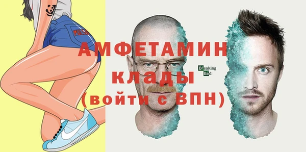 MDMA Костерёво