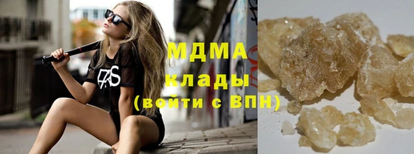 MDMA Костерёво