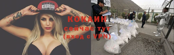 кокаин VHQ Коряжма