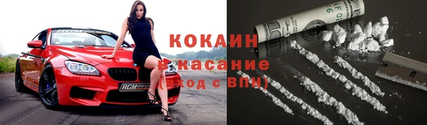 MDMA Костерёво