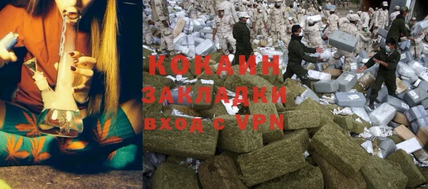 кокаин VHQ Коряжма
