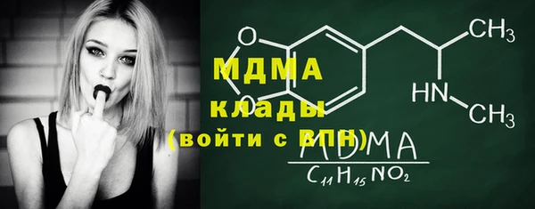 марки nbome Кодинск