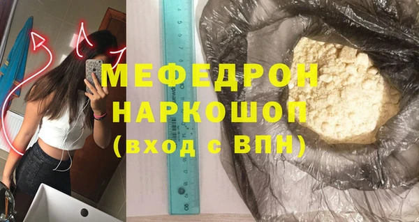 прущие крисы Козельск