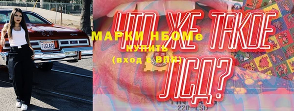 герыч Корсаков
