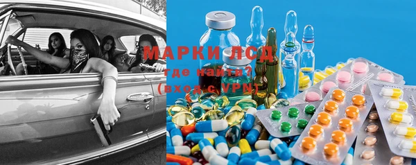 MDMA Костерёво