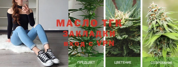 MDMA Костерёво