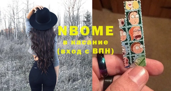 марки nbome Кодинск
