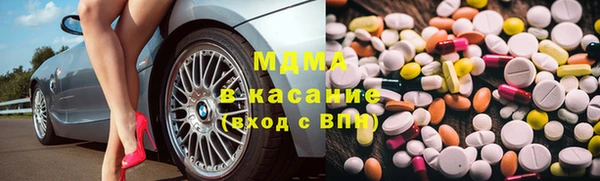 MDMA Костерёво