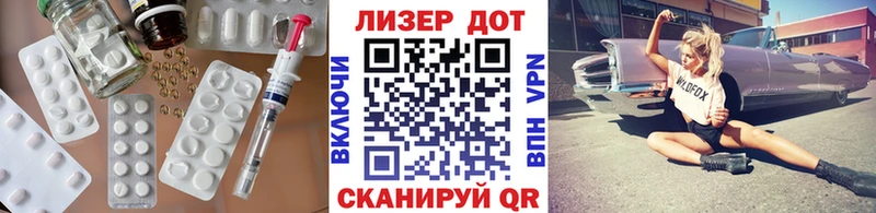 ЛСД экстази кислота  Купить где  Усинск 
