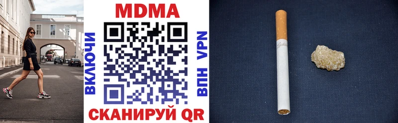 Купить где  Усинск  MDMA молли 
