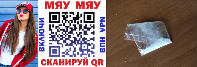 Меф 4 MMC  Усинск 