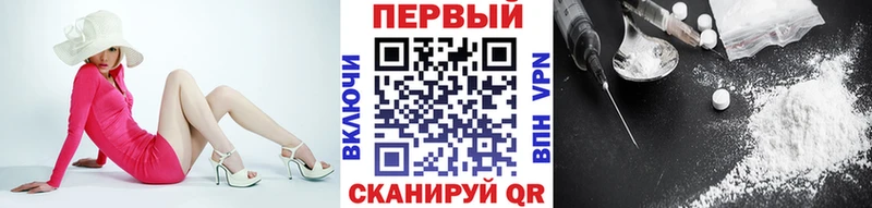 Купить закладки  Усинск  Первитин пудра 