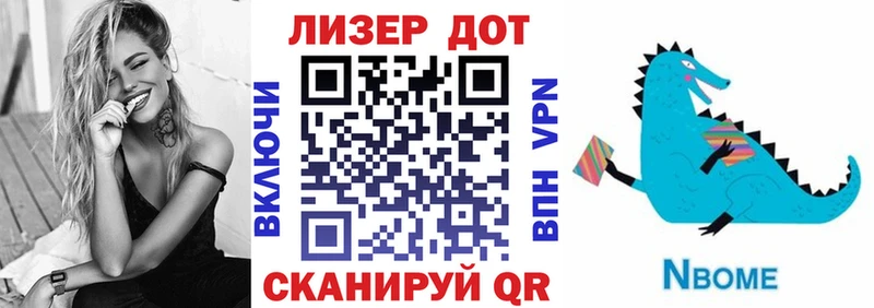 Марки NBOMe 1,8мг  Купить  Усинск 