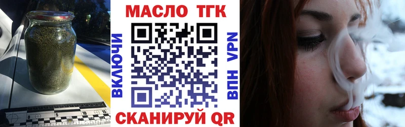 Купить закладки  Усинск  ТГК Wax 