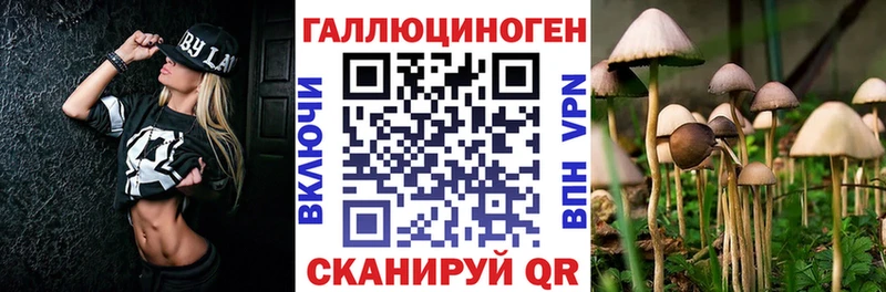 Купить  Усинск  Галлюциногенные грибы мухоморы 