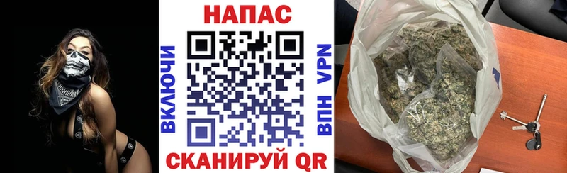 Шишки марихуана White Widow Купить где Усинск